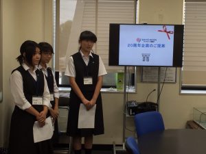 韮山高校１年生３名のインターンシップ報告