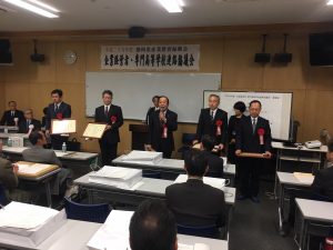 静岡県教育委員会より表彰されました