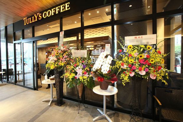 タリーズコーヒー富士山三島東急ホテル店　ニューオープン