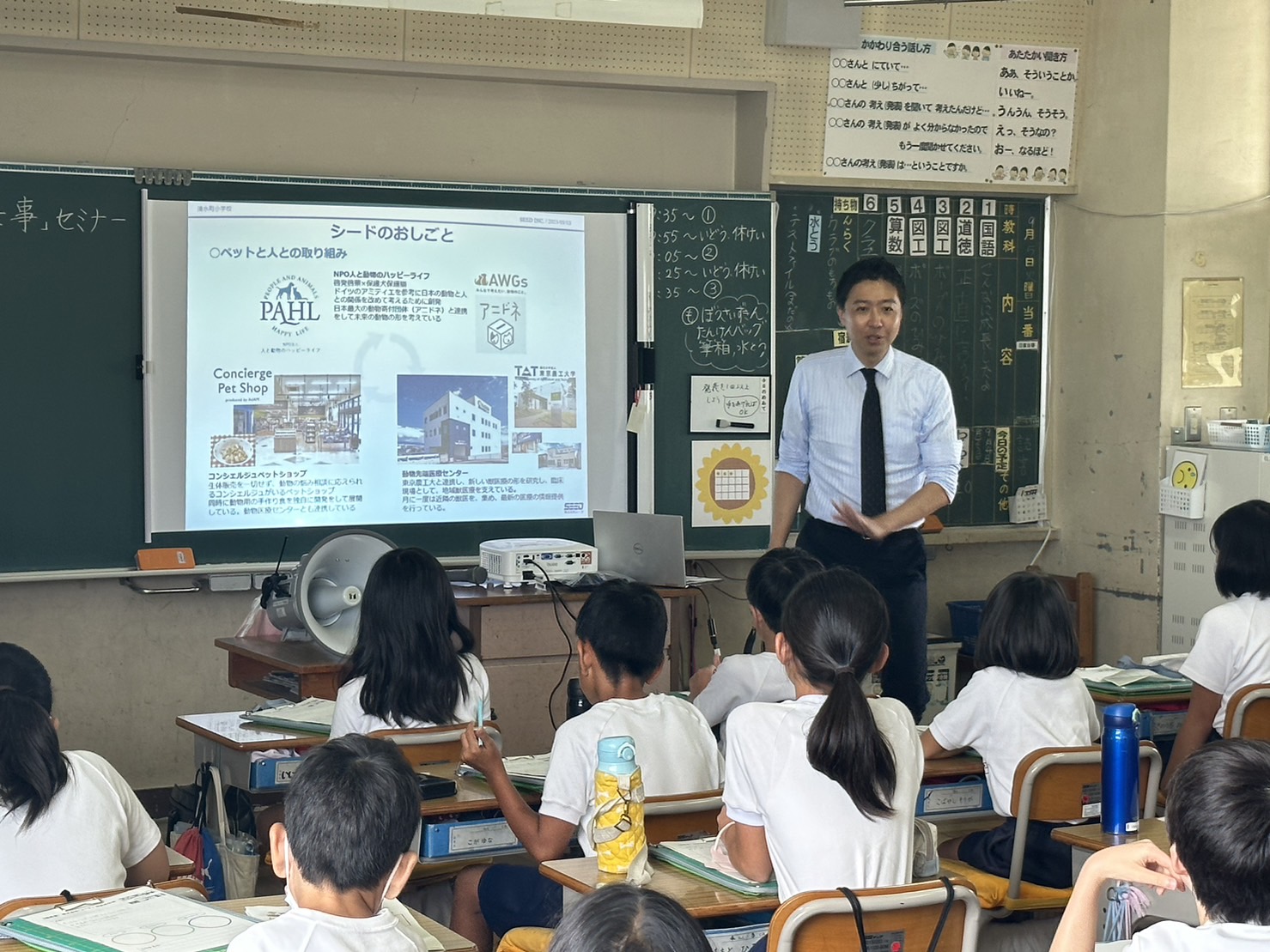 【地域情報】清水町立清水小学校「第一回　働く人に聞いてみよう」で社長西島が講演