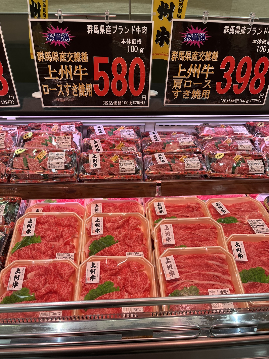 【グループ情報】シードグループが運営する「生鮮館」（埼玉県久喜市）に精肉店「ジャンプ久喜店」が新規OPEN