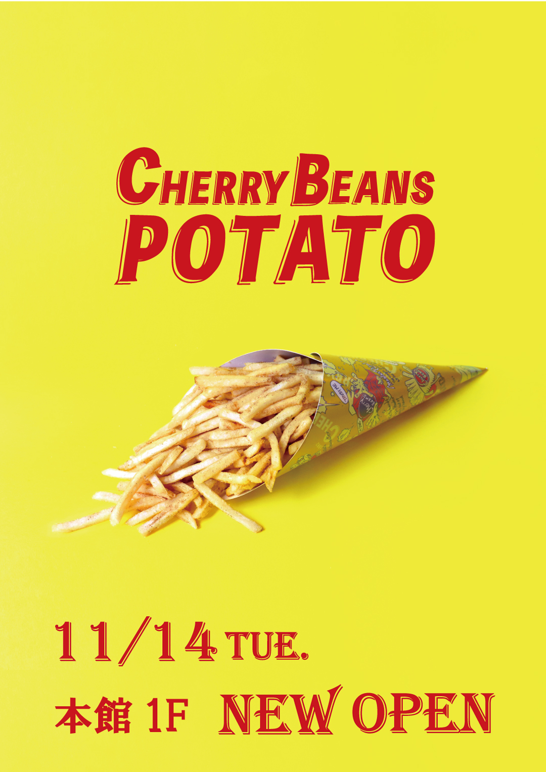 【地域情報】サントムーン柿田川本館1Fに「CHERRY BEANS POTATO」が静岡県東部初出店