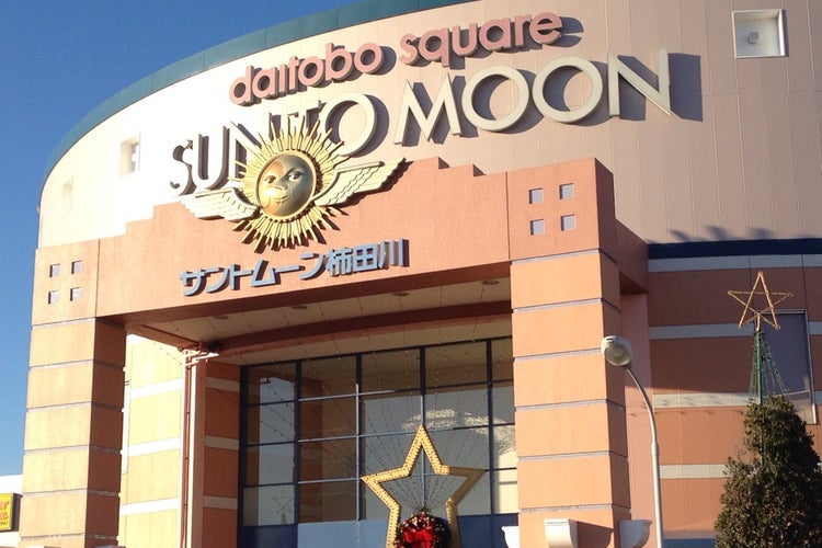 【地域情報】サントムーン柿田川アネックス3Fに「イエタテ相談カウンター」がOPEN