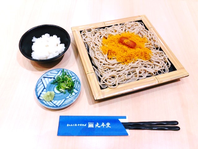 【グループ情報】十割そばの元年堂 三島駅南口店　期間限定！「からすみ蕎麦」取扱開始！