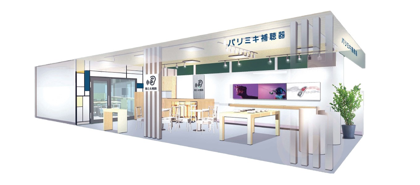 【地域情報】7月3日サントムーン柿田川アネックス３Fへ レンタル補聴器専門店「パリミキ 補聴器 三島店」 グランドオープン