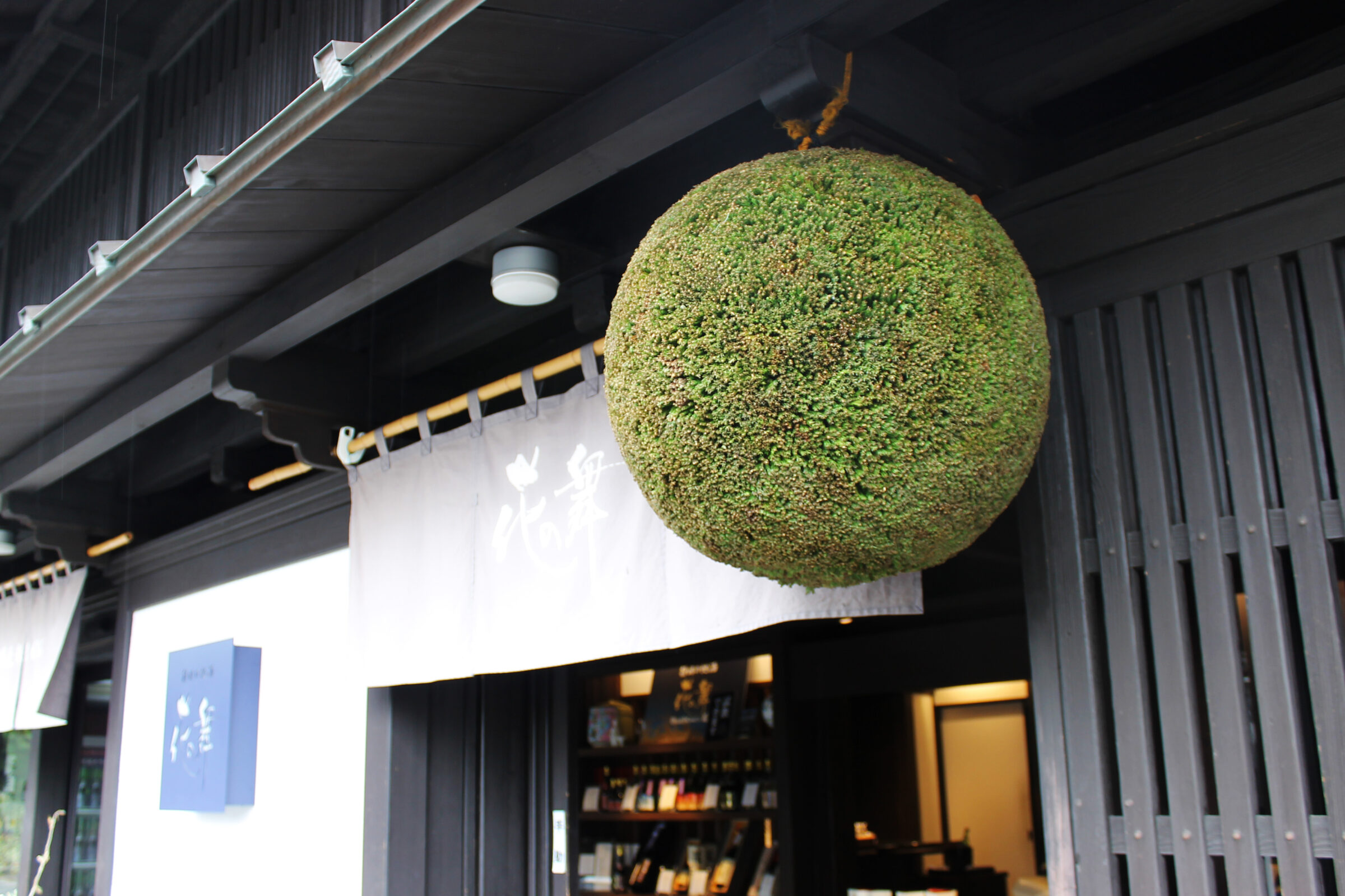 花の舞酒造と十割そば元年堂のコラボイベント「新酒と新そばを楽しむ会」