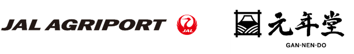 【プレスリリース公開】「JAL Agriport × 元年堂」